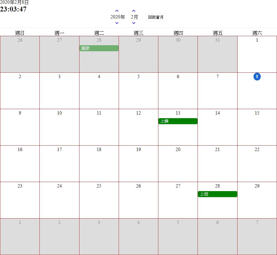 work_calendar